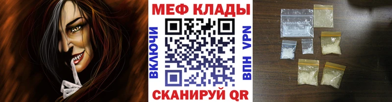Продажа наркотиков Прохладный Галлюциногенные грибы СОЛЬ Каннабис ГАШ COCAIN