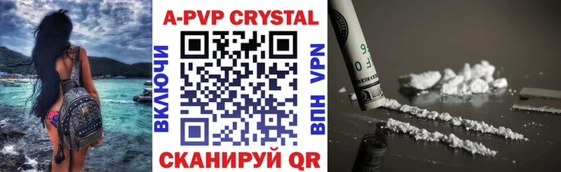 купить наркотики сайты  Прохладный  А ПВП VHQ 