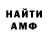 КЕТАМИН VHQ Konstantin Bogoutdinov