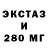 ЭКСТАЗИ Дубай waysfxbeatz