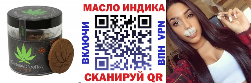 нарко площадка как зайти  кракен онион  Прохладный  Еда ТГК конопля 