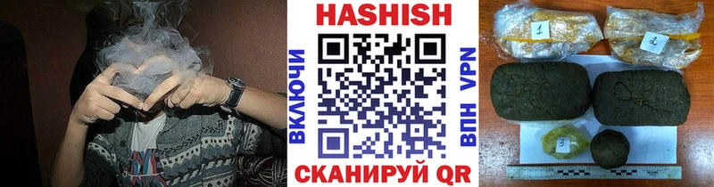 ГАШИШ Ice-O-Lator  дарнет шоп  Прохладный 