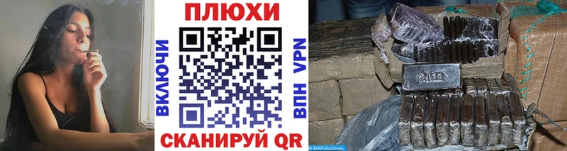 Гашиш ice o lator Прохладный