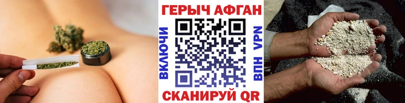 ГЕРОИН VHQ  Прохладный 