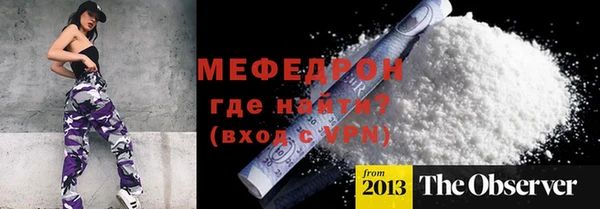 не бодяженный Армянск