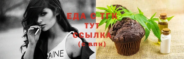 ALPHA PVP Арсеньев