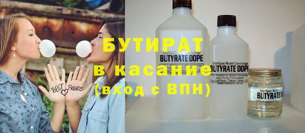 не бодяженный Армянск