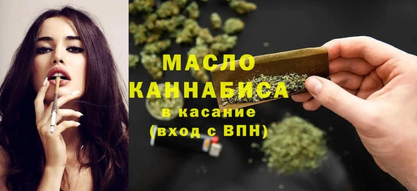 МДМА Аркадак