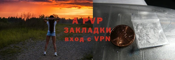 не бодяженный Армянск