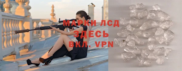 ALPHA PVP Арсеньев