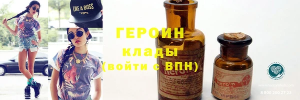 ALPHA PVP Арсеньев