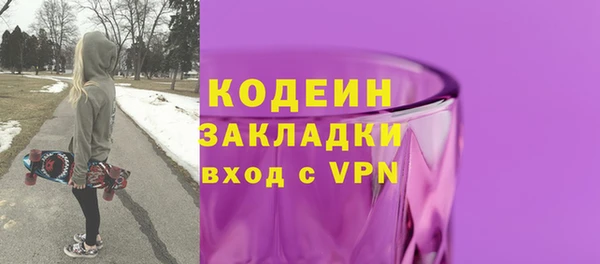 МДМА Аркадак