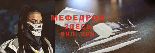 МДМА Аркадак