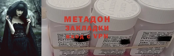 ALPHA PVP Арсеньев