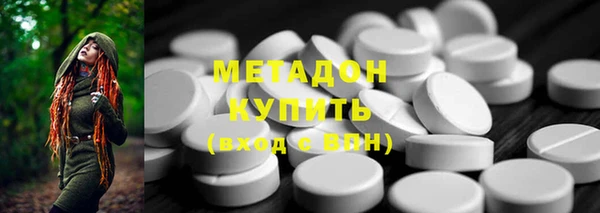 МДМА Аркадак