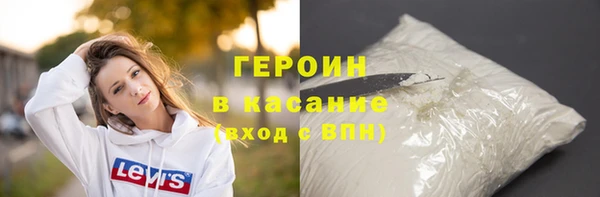 не бодяженный Армянск