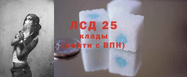 ALPHA PVP Арсеньев