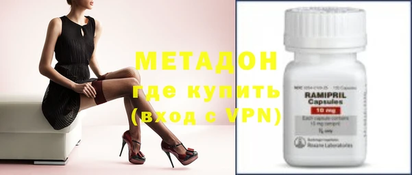 ALPHA PVP Арсеньев