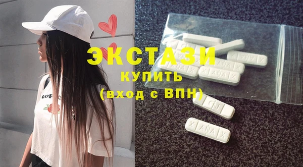 не бодяженный Армянск