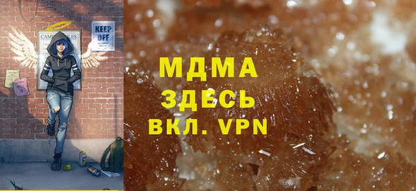 метадон Новодвинск