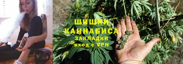 ALPHA PVP Арсеньев