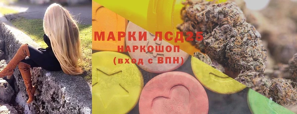 МДМА Аркадак