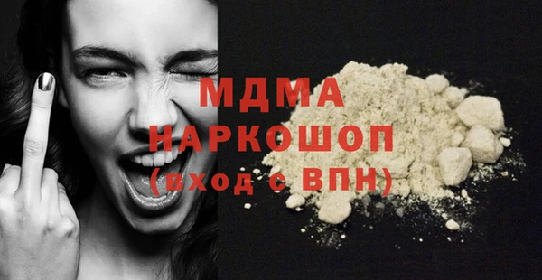 ALPHA PVP Арсеньев
