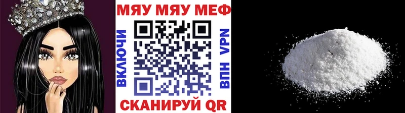 МЯУ-МЯУ мяу мяу  купить  сайты  Прохладный 