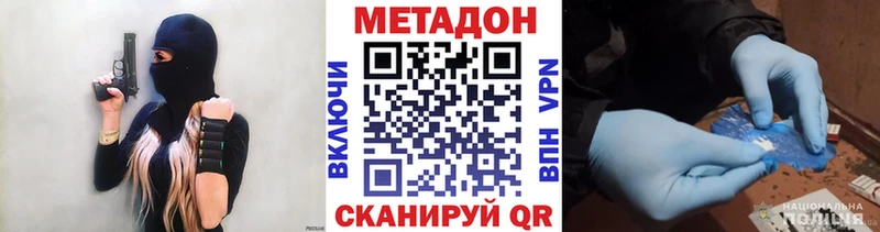 где можно купить наркотик  Прохладный  МЕТАДОН белоснежный 