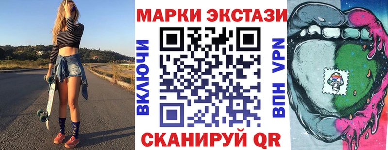 маркетплейс Telegram  Прохладный  Наркотические марки 1,5мг 