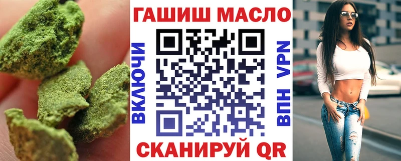 Дистиллят ТГК THC oil darknet как зайти Прохладный